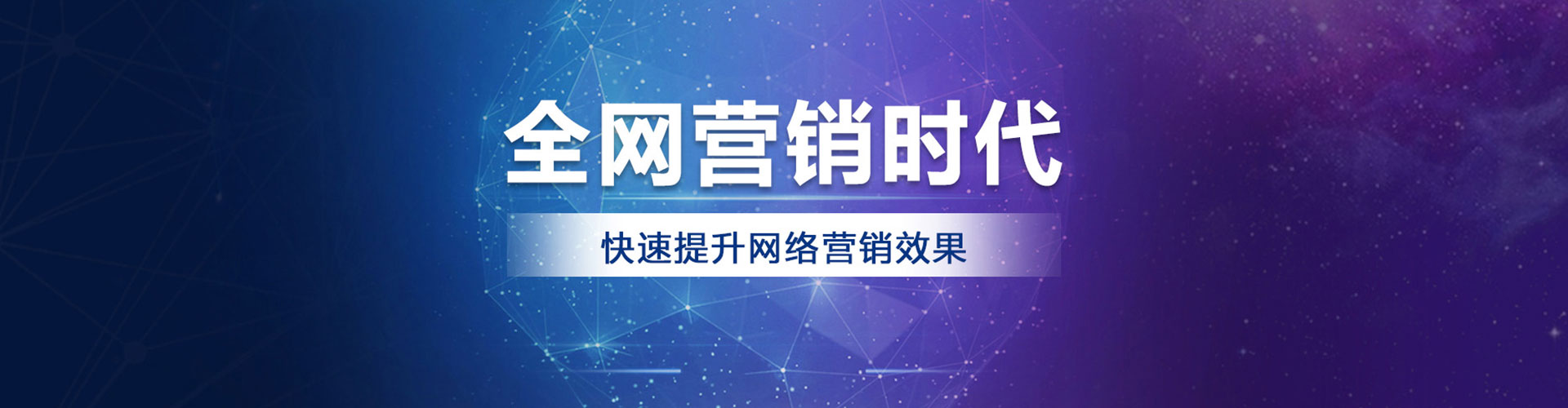 舞钢sem开户