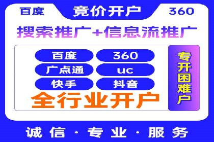 竞价推广SEM托管策略优化——某科技公司的成功经验
