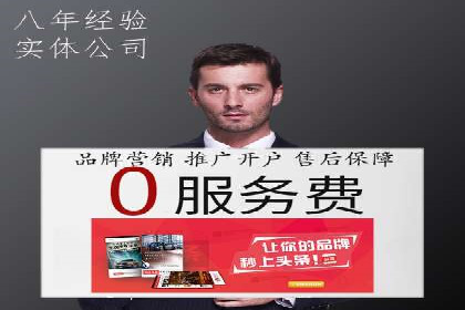 专业SEM运营托管服务案例分析