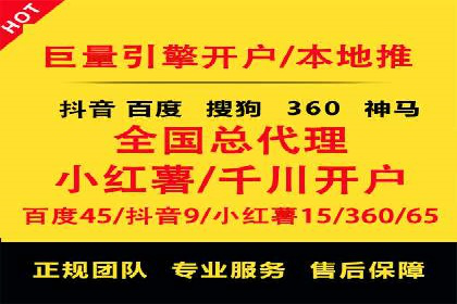 实战经验：某电商巨头的信息流广告投放技巧