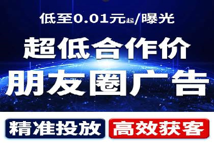企业SEM竞价代运营效果显著案例